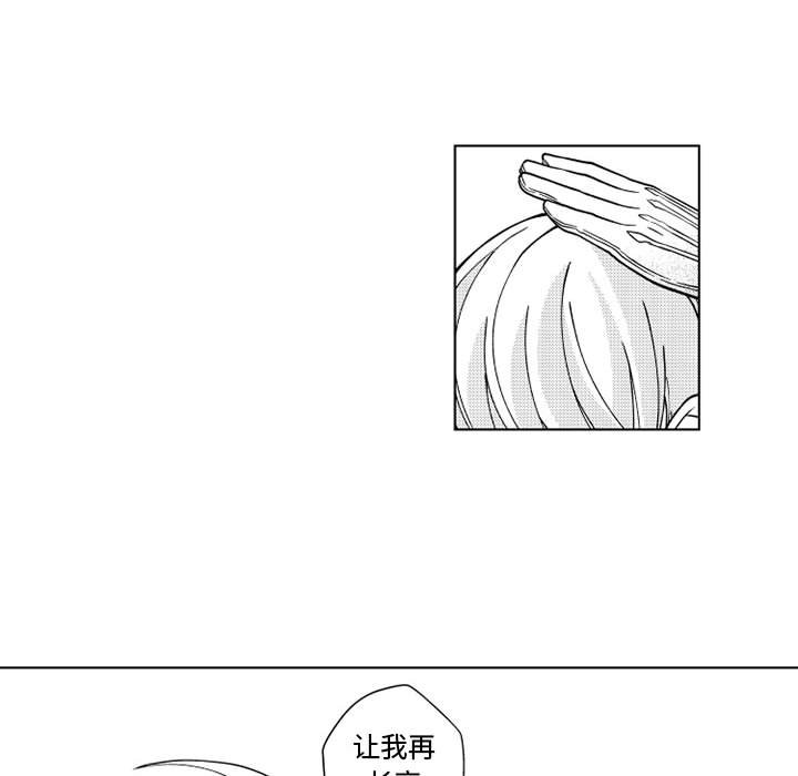 第64話 - 第38张