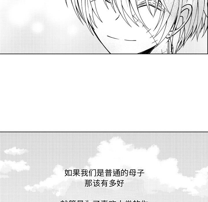 第64話 - 第40张