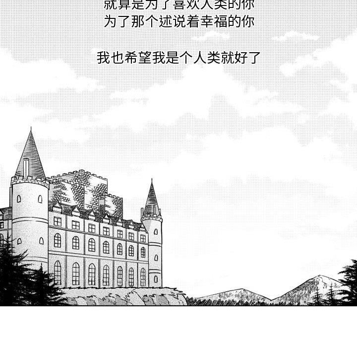 第64話 - 第41张