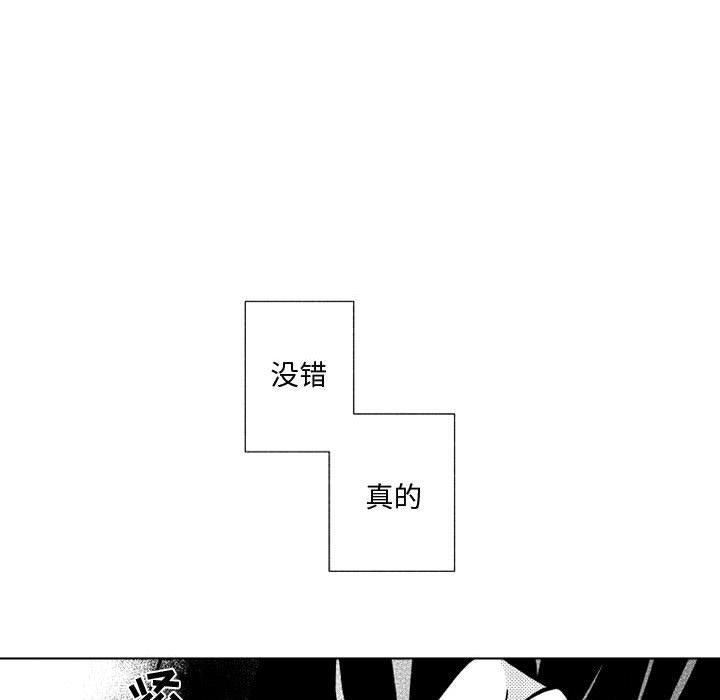 第64話 - 第42张