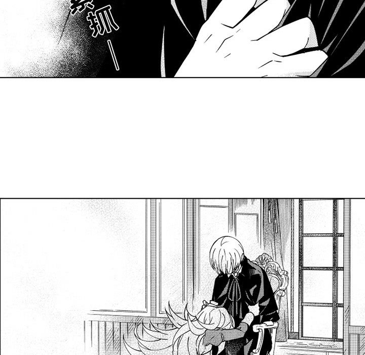第64話 - 第43张