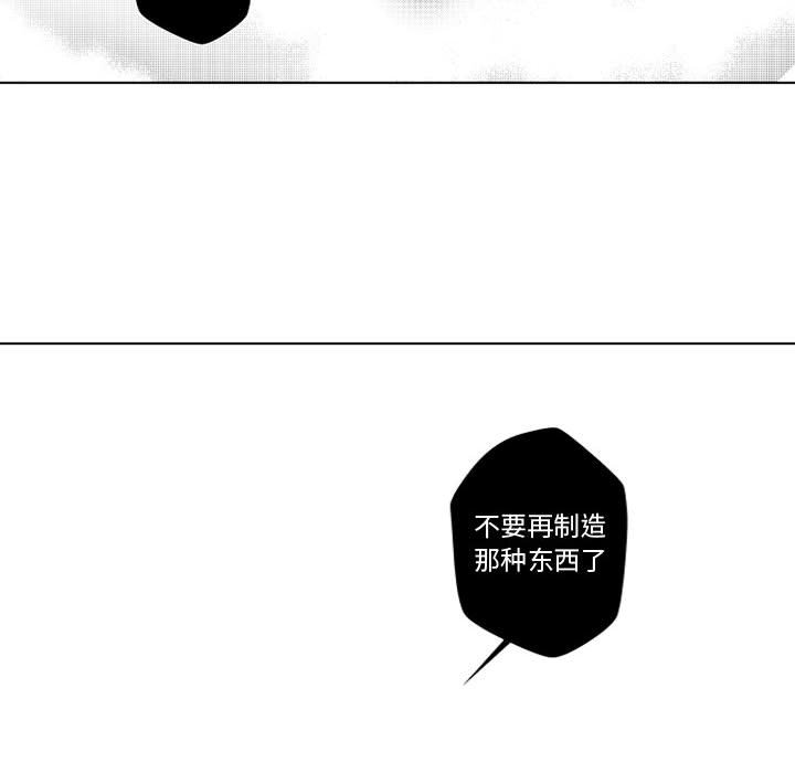 第64話 - 第49张