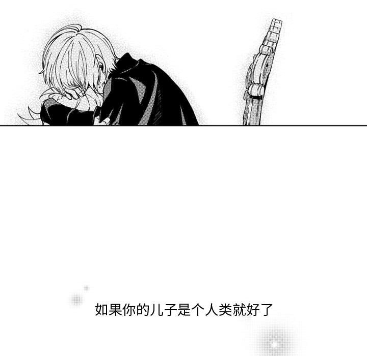 第64話 - 第50张