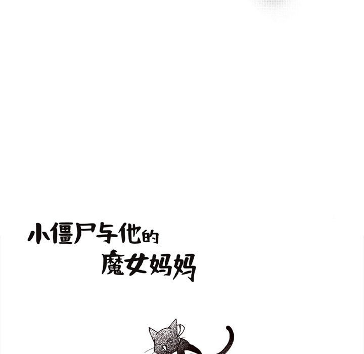 第64話 - 第51张