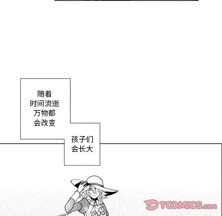 第65話 - 第13张