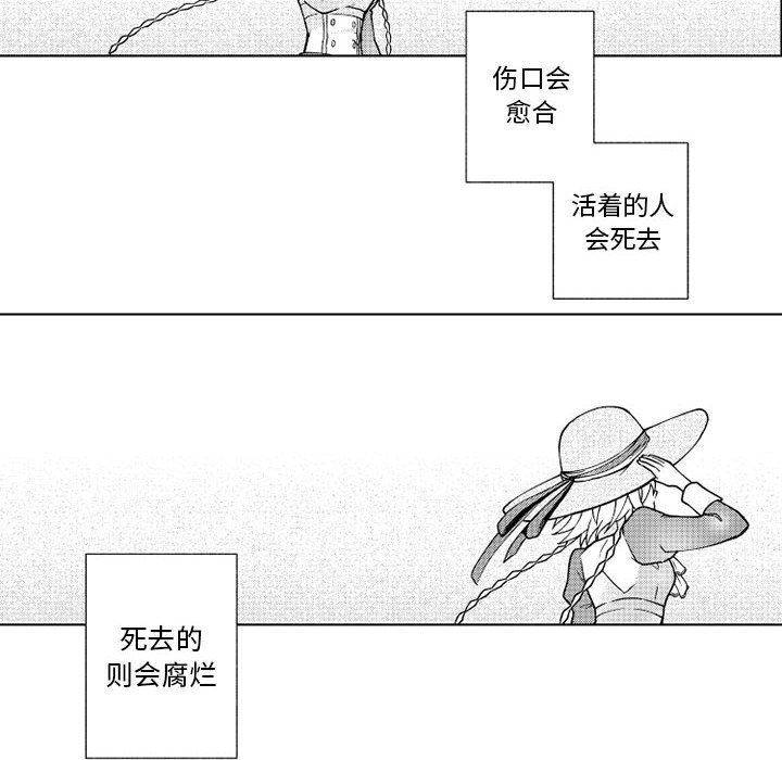 第65話 - 第14张