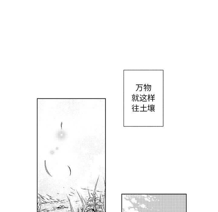 第65話 - 第15张