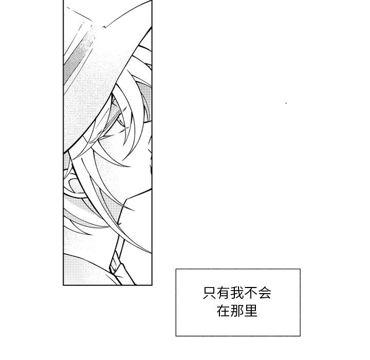 第65話 - 第17张