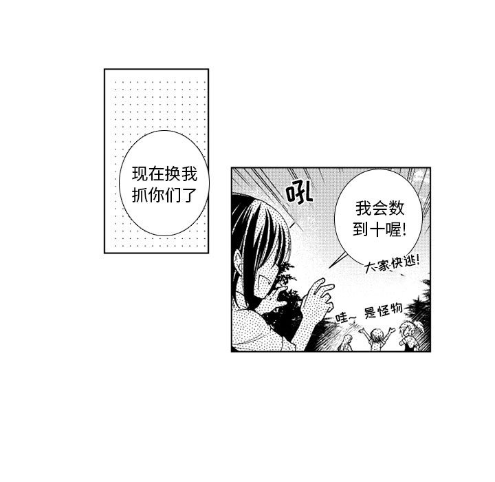 第65話 - 第19张