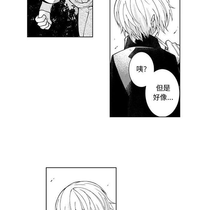 第65話 - 第22张