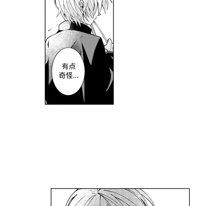 第65話 - 第23张