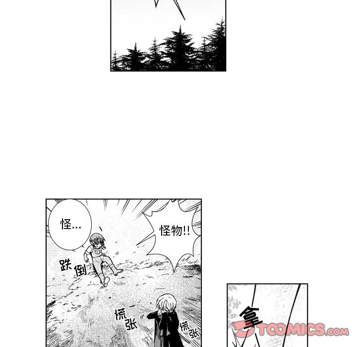 第65話 - 第26张