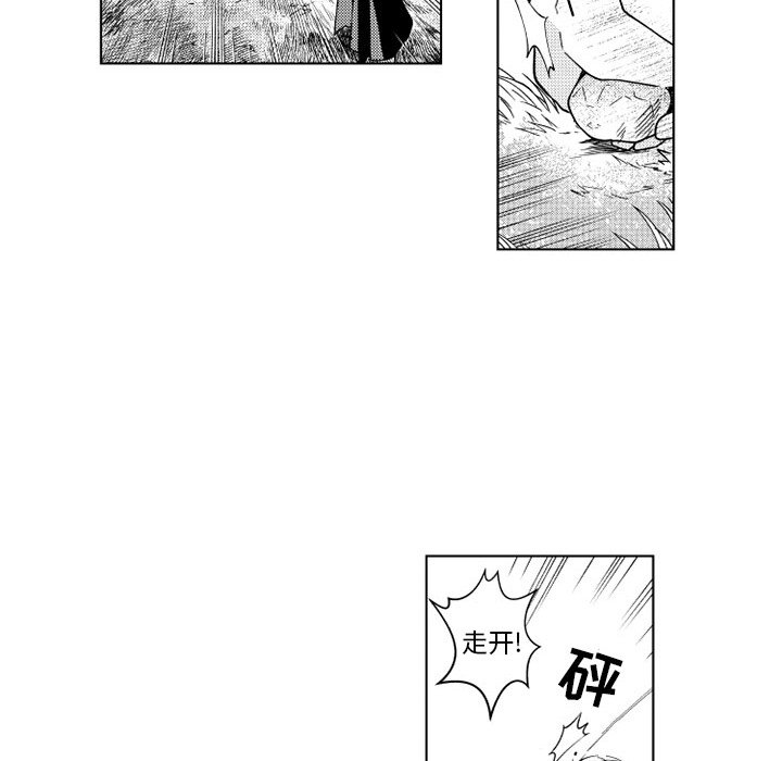 第65話 - 第27张