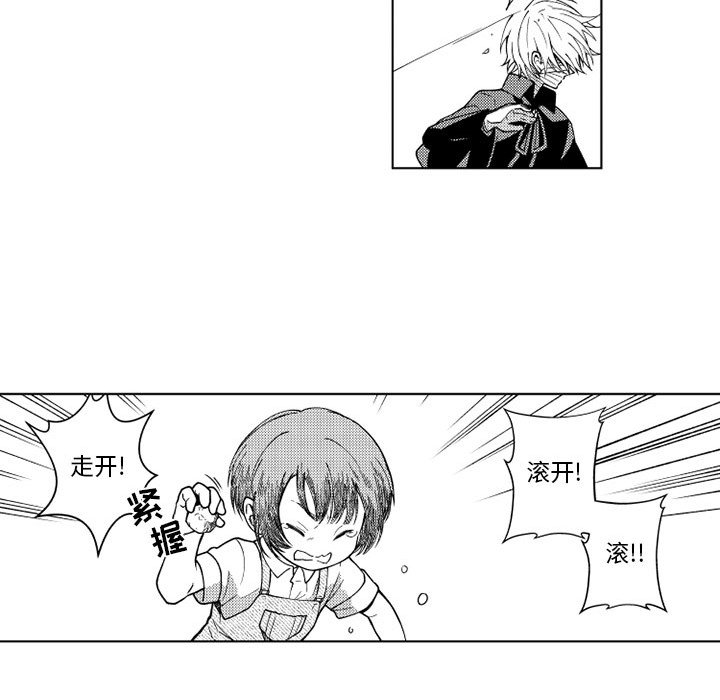 第65話 - 第28张