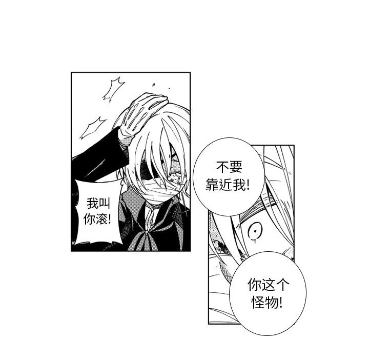 第65話 - 第29张