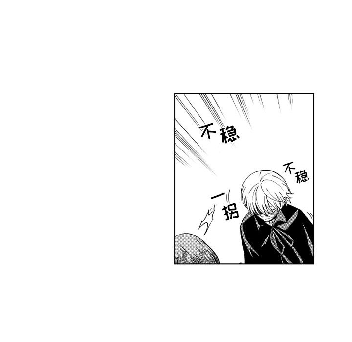 第65話 - 第30张