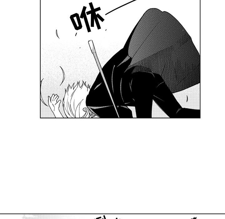 第65話 - 第32张