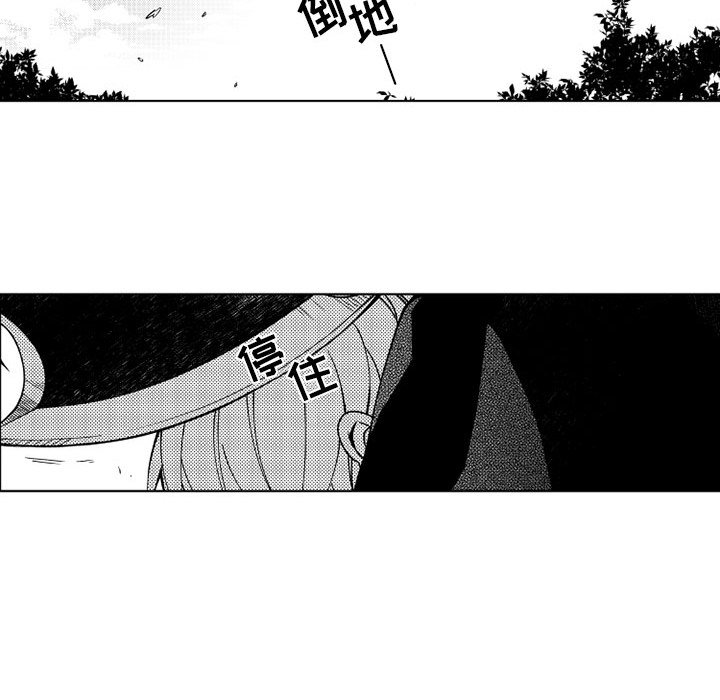 第65話 - 第33张