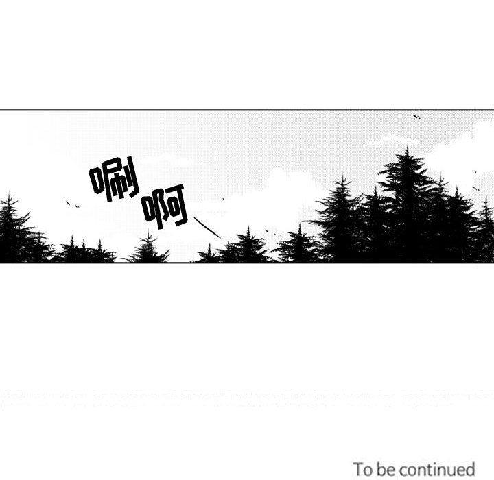 第65話 - 第38张