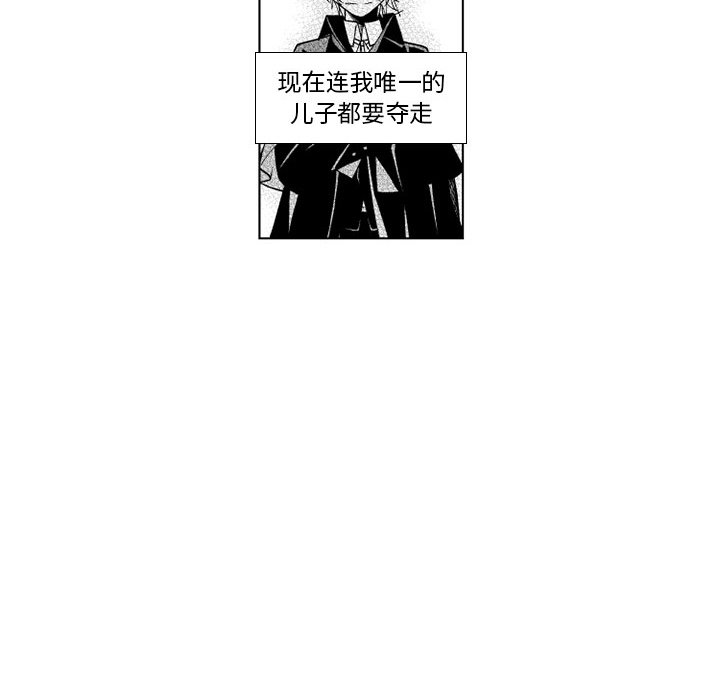 第65話 - 第5张