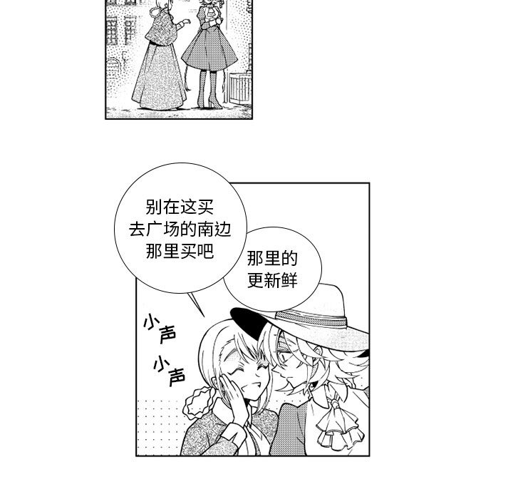 第65話 - 第8张