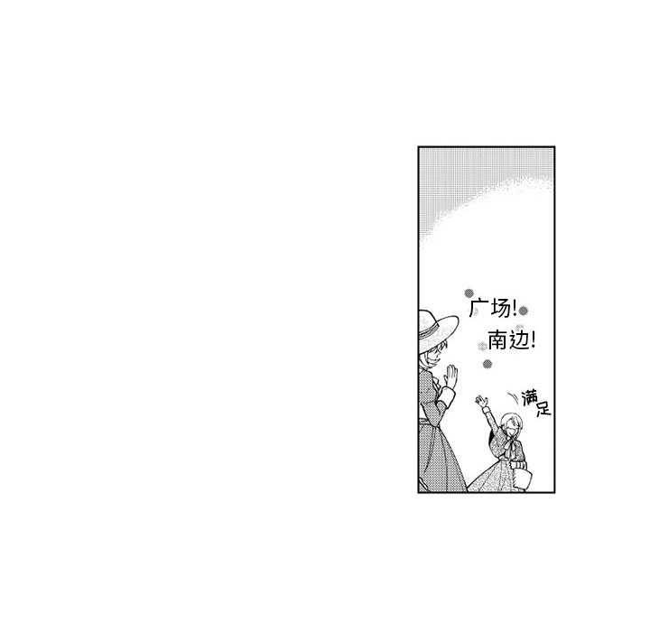 第65話 - 第9张