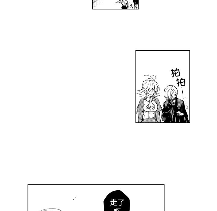 第66話 - 第10张