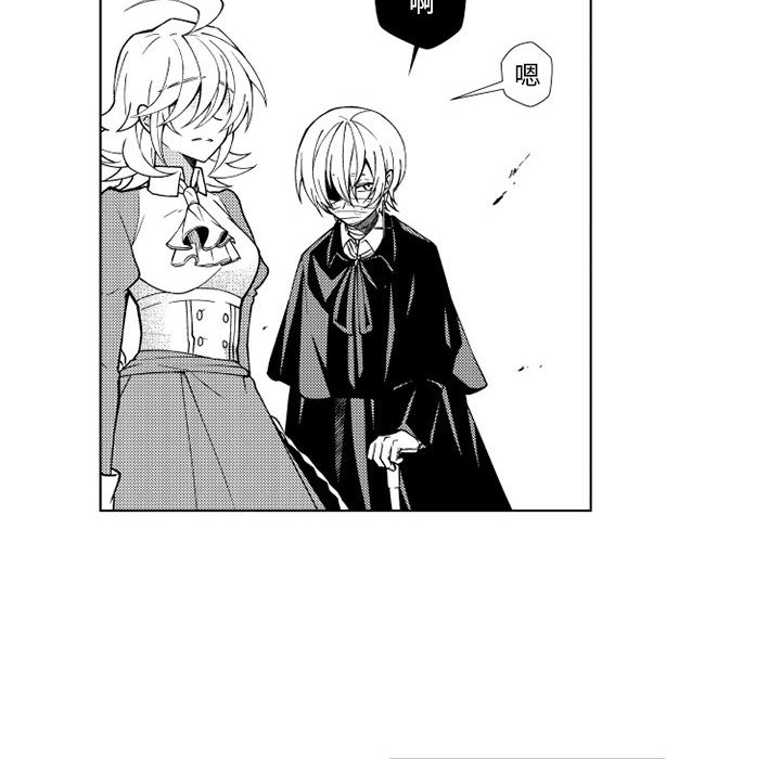 第66話 - 第11张