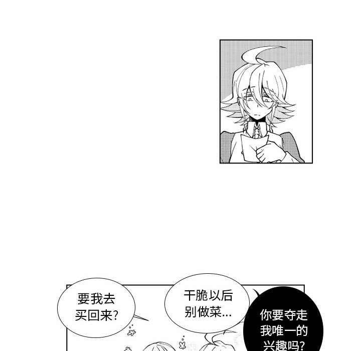 第66話 - 第19张