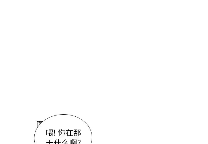 第66話 - 第2张