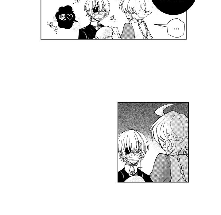 第66話 - 第20张