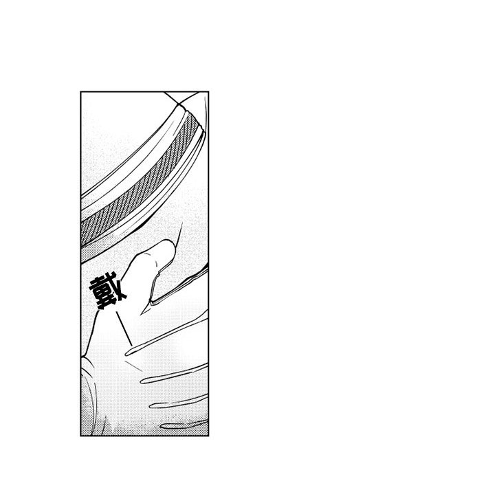 第66話 - 第21张