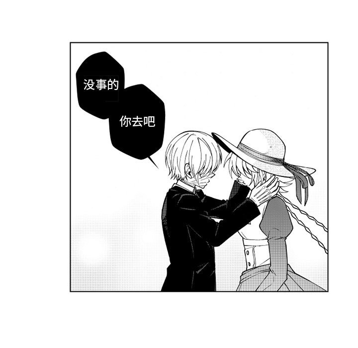 第66話 - 第22张