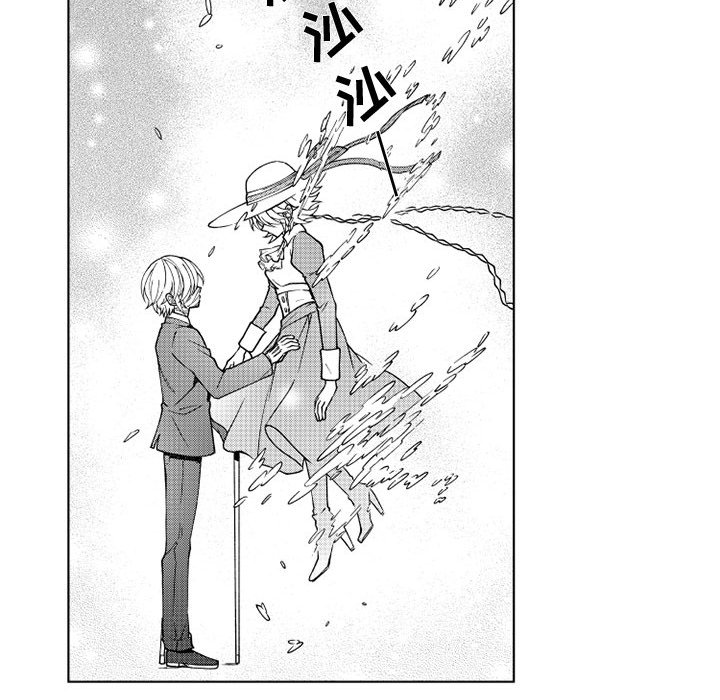 第66話 - 第24张