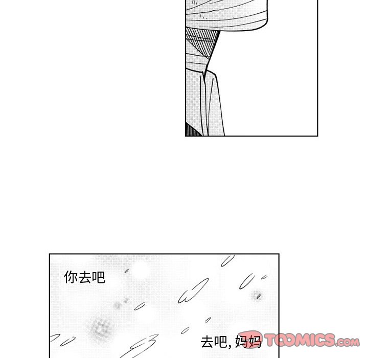 第66話 - 第26张