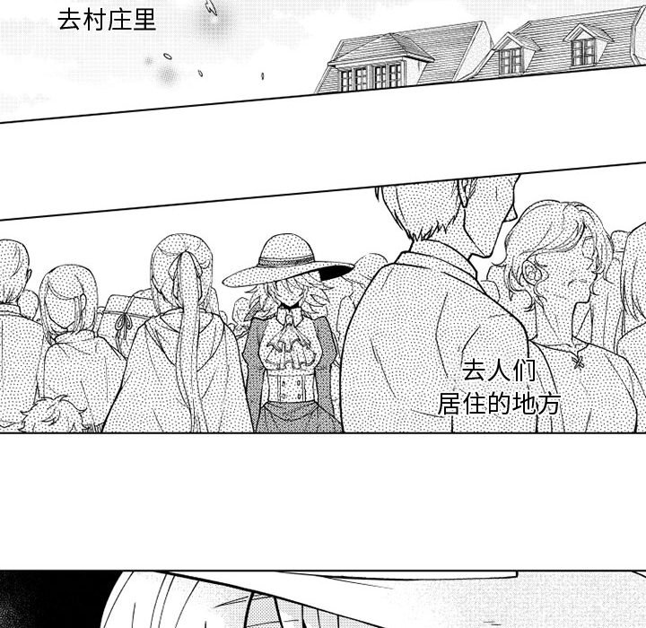 第66話 - 第28张