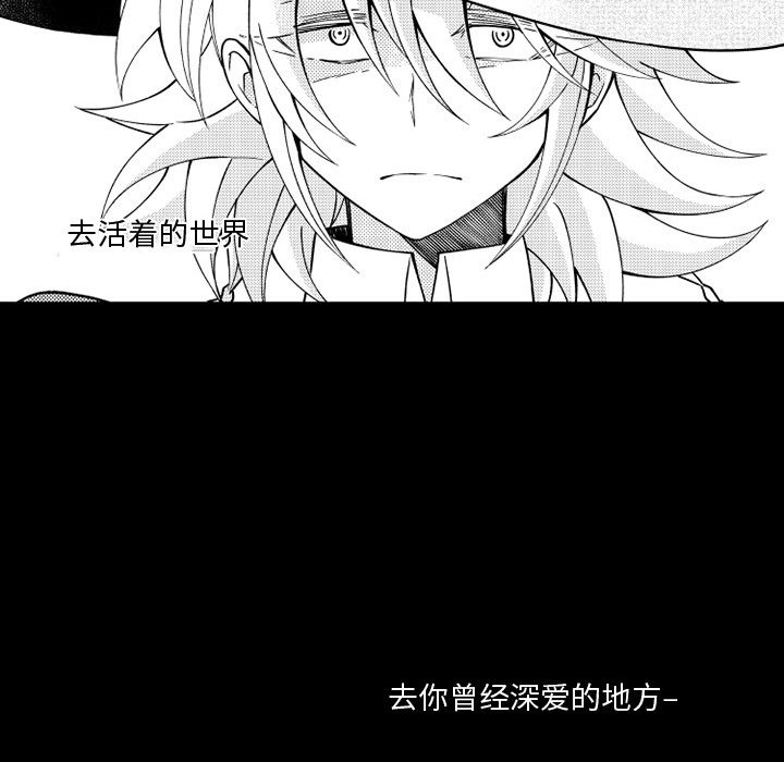第66話 - 第29张