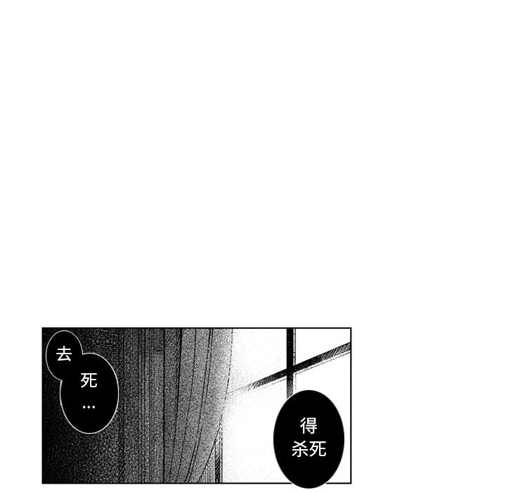第66話 - 第35张