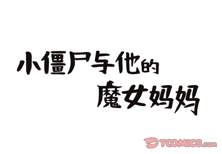 第67話 - 第0张