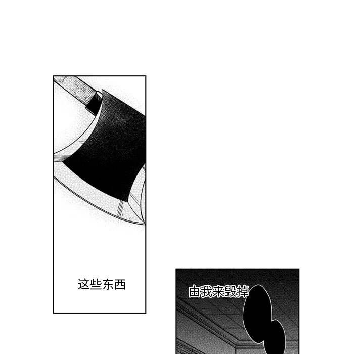 第67話 - 第10张