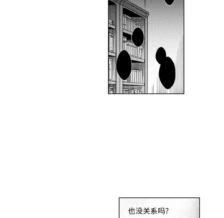 第67話 - 第11张