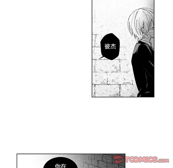 第67話 - 第12张