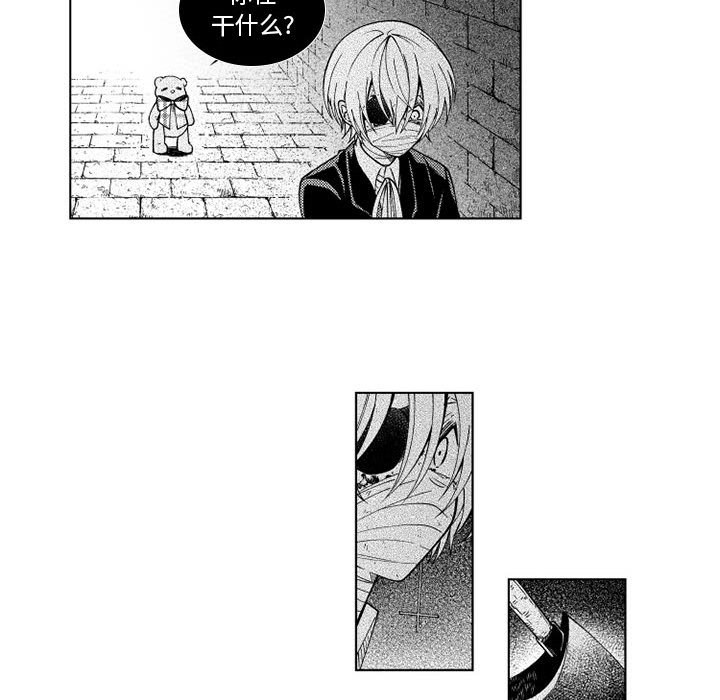 第67話 - 第13张