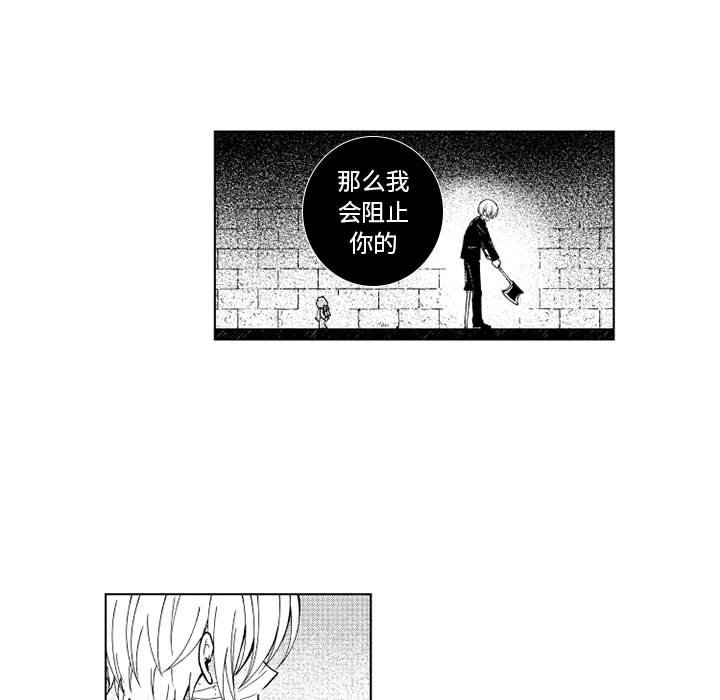 第67話 - 第15张