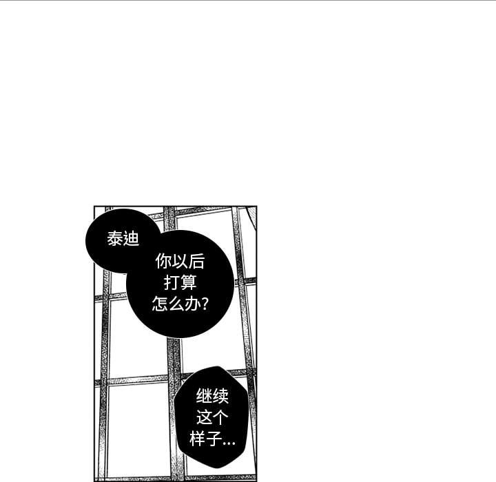 第67話 - 第19张