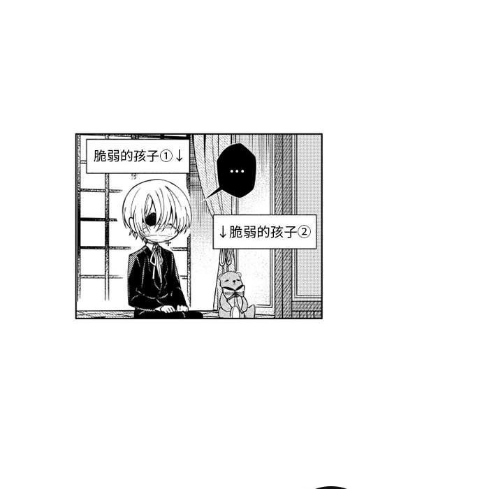第67話 - 第22张