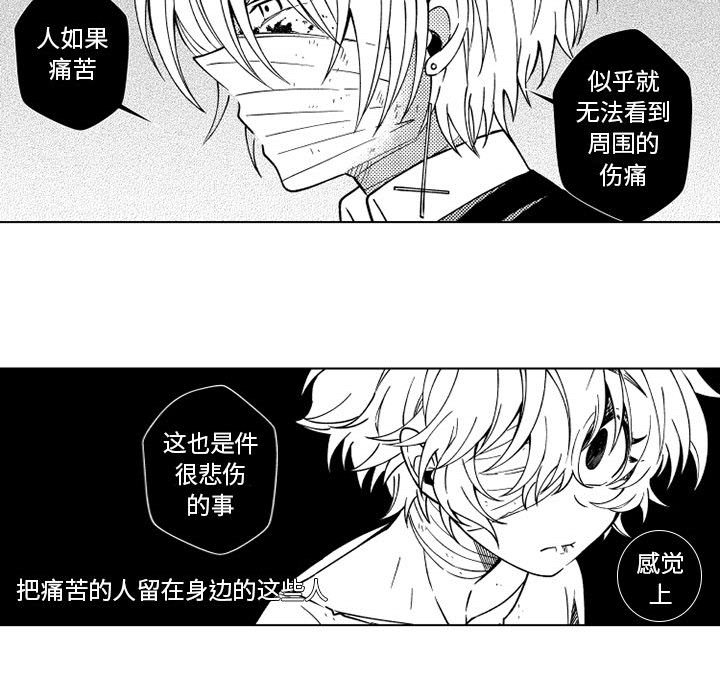 第67話 - 第27张