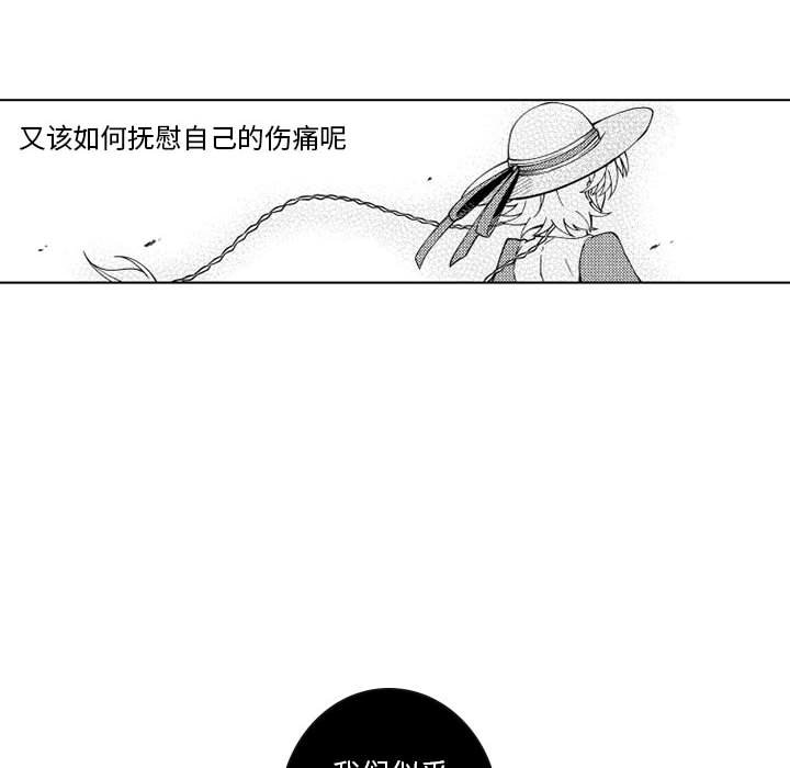 第67話 - 第28张