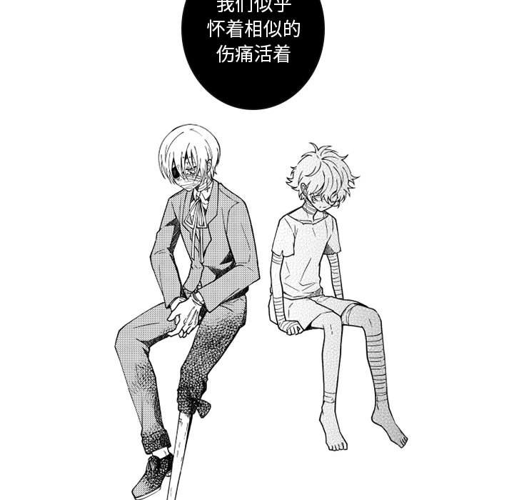 第67話 - 第29张