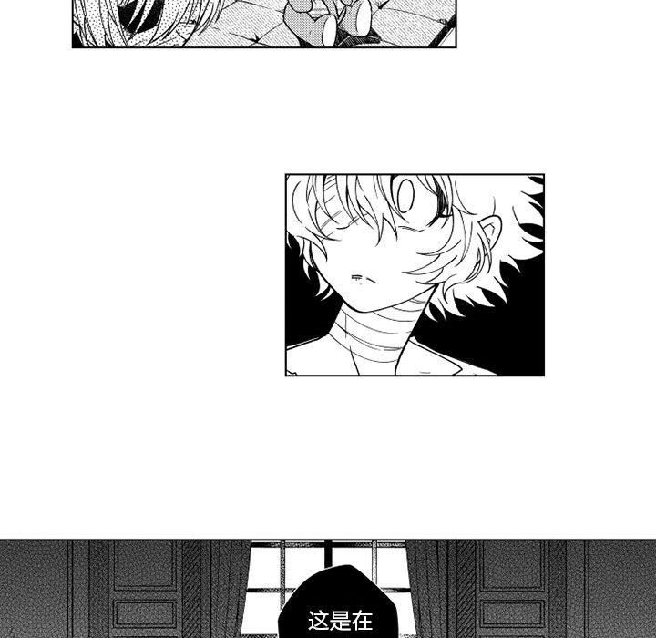 第67話 - 第31张